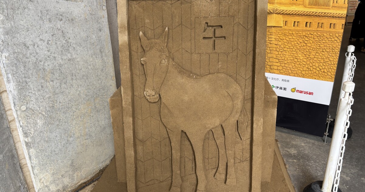 写真 2025-12-29 12 06 49